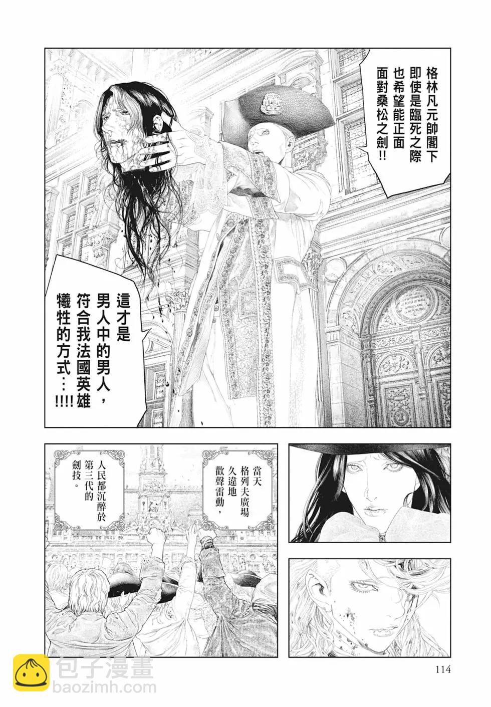 第05卷123