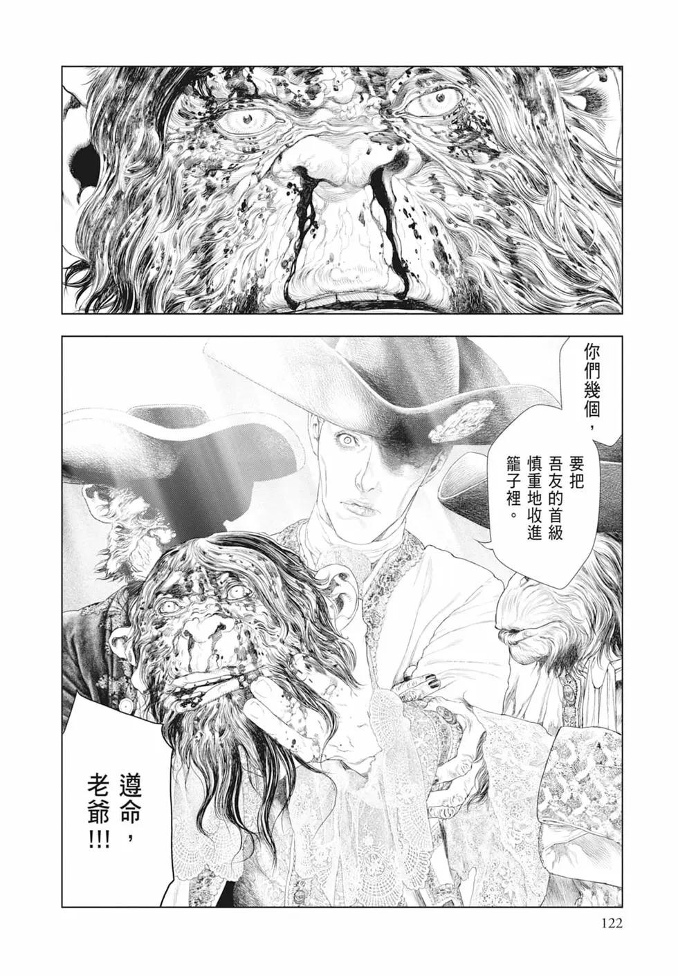 第05卷131