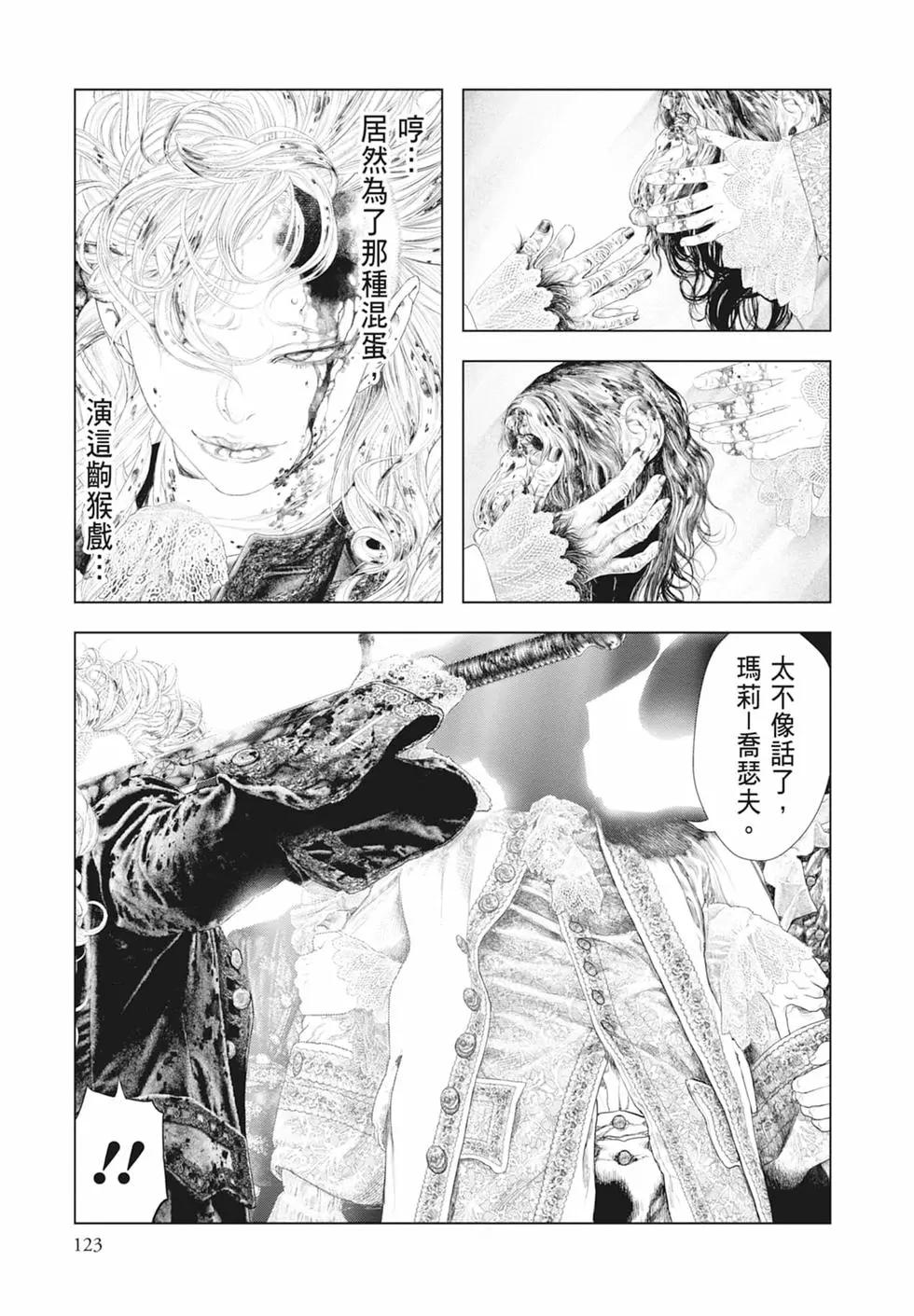 第05卷132
