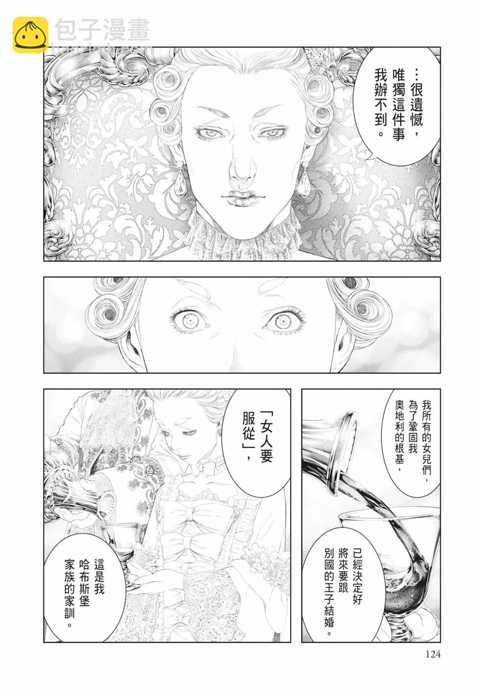 第05卷133