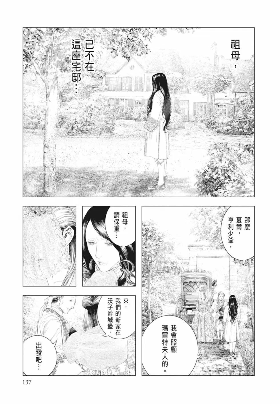 第05卷146