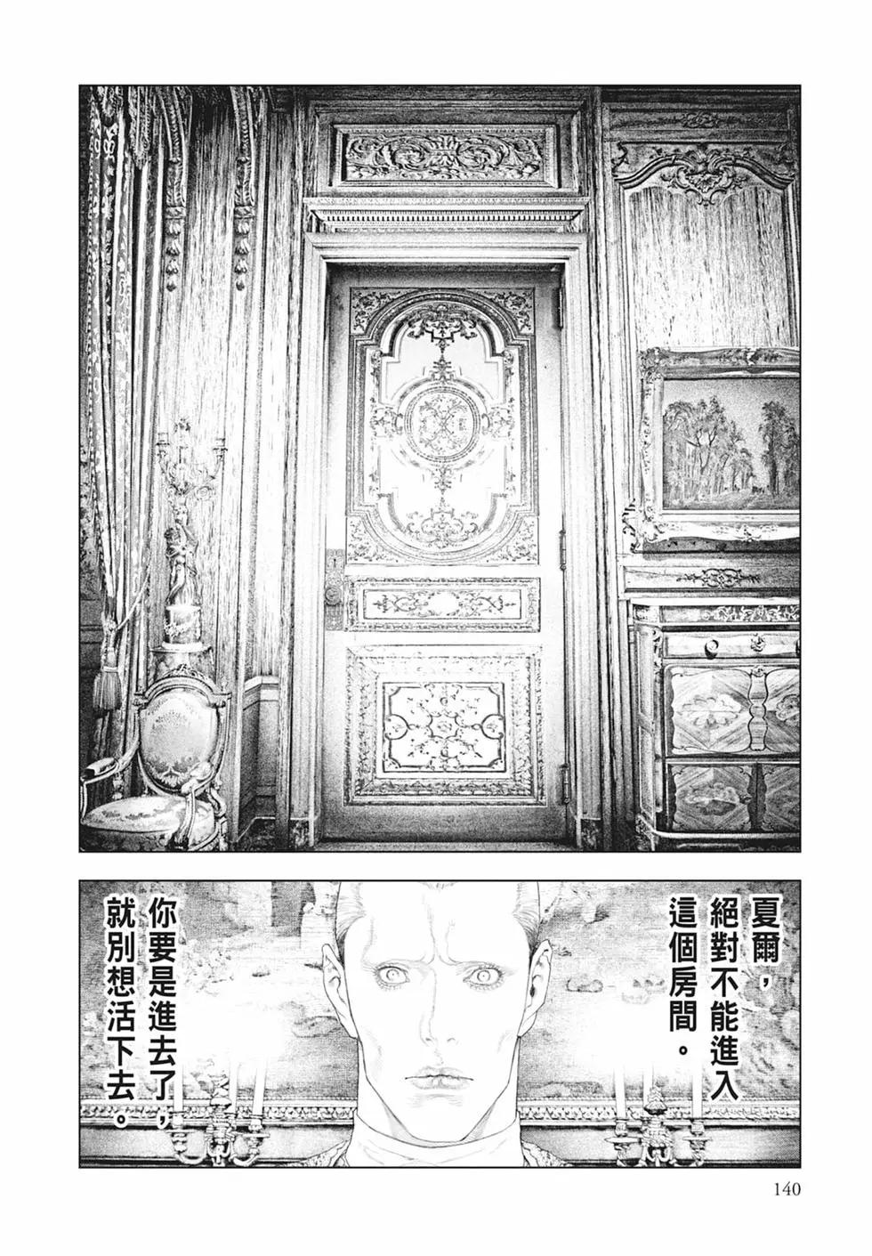 第05卷149