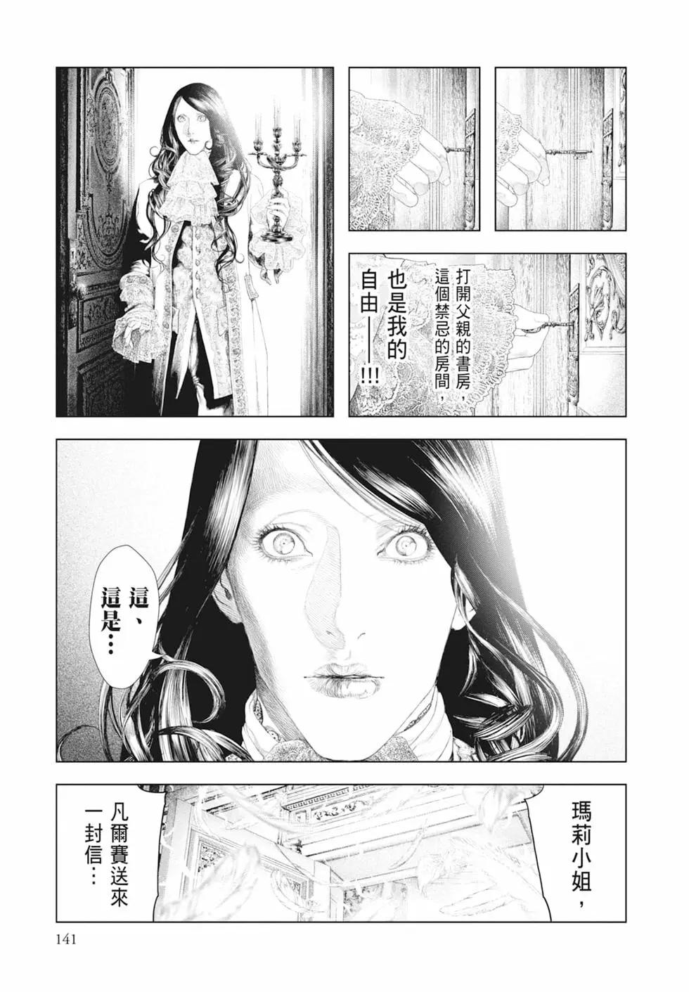 第05卷150