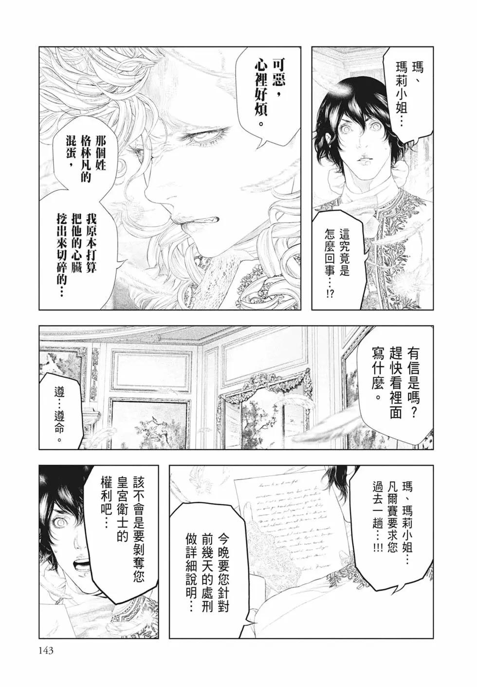 第05卷152