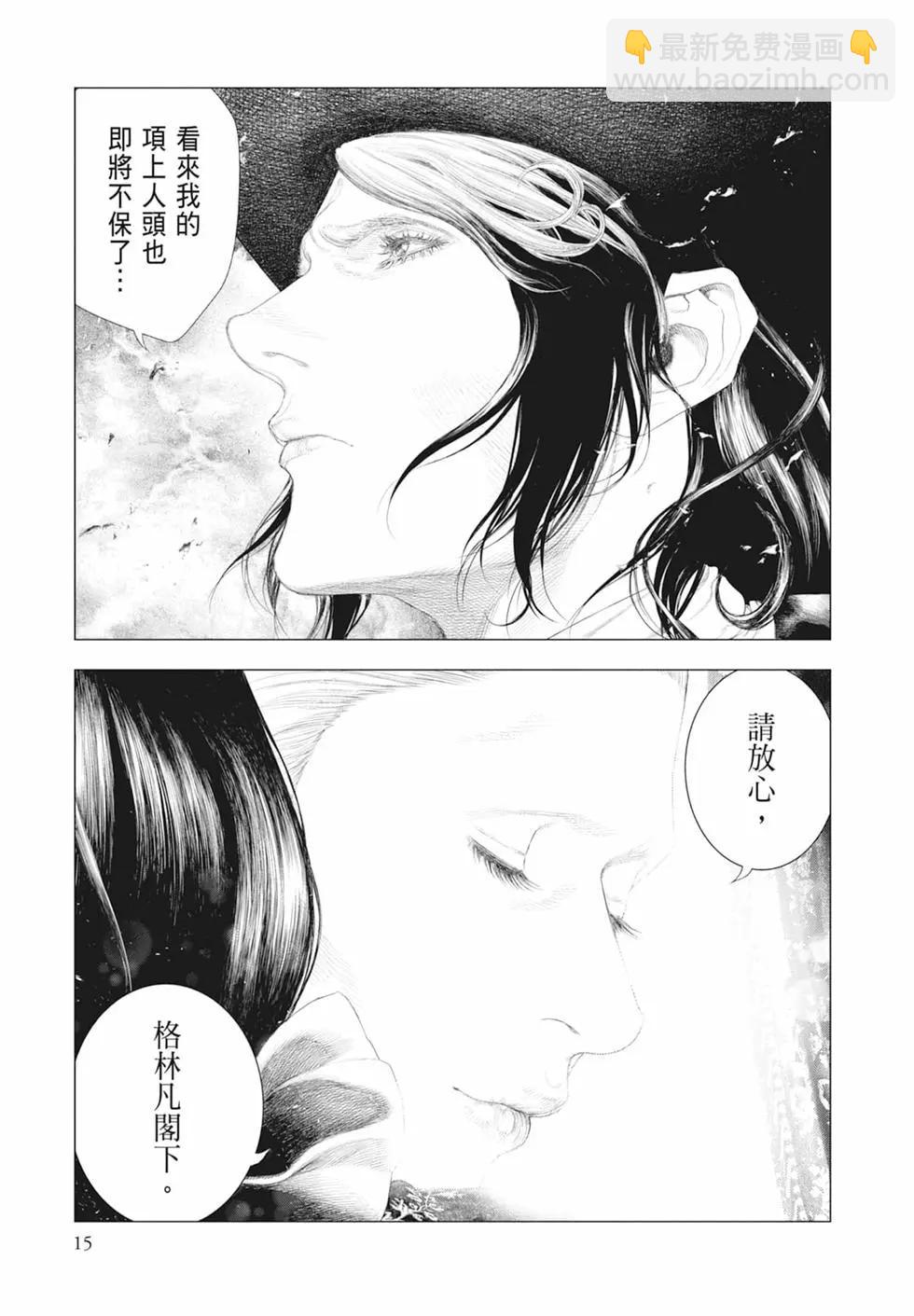 第05卷16
