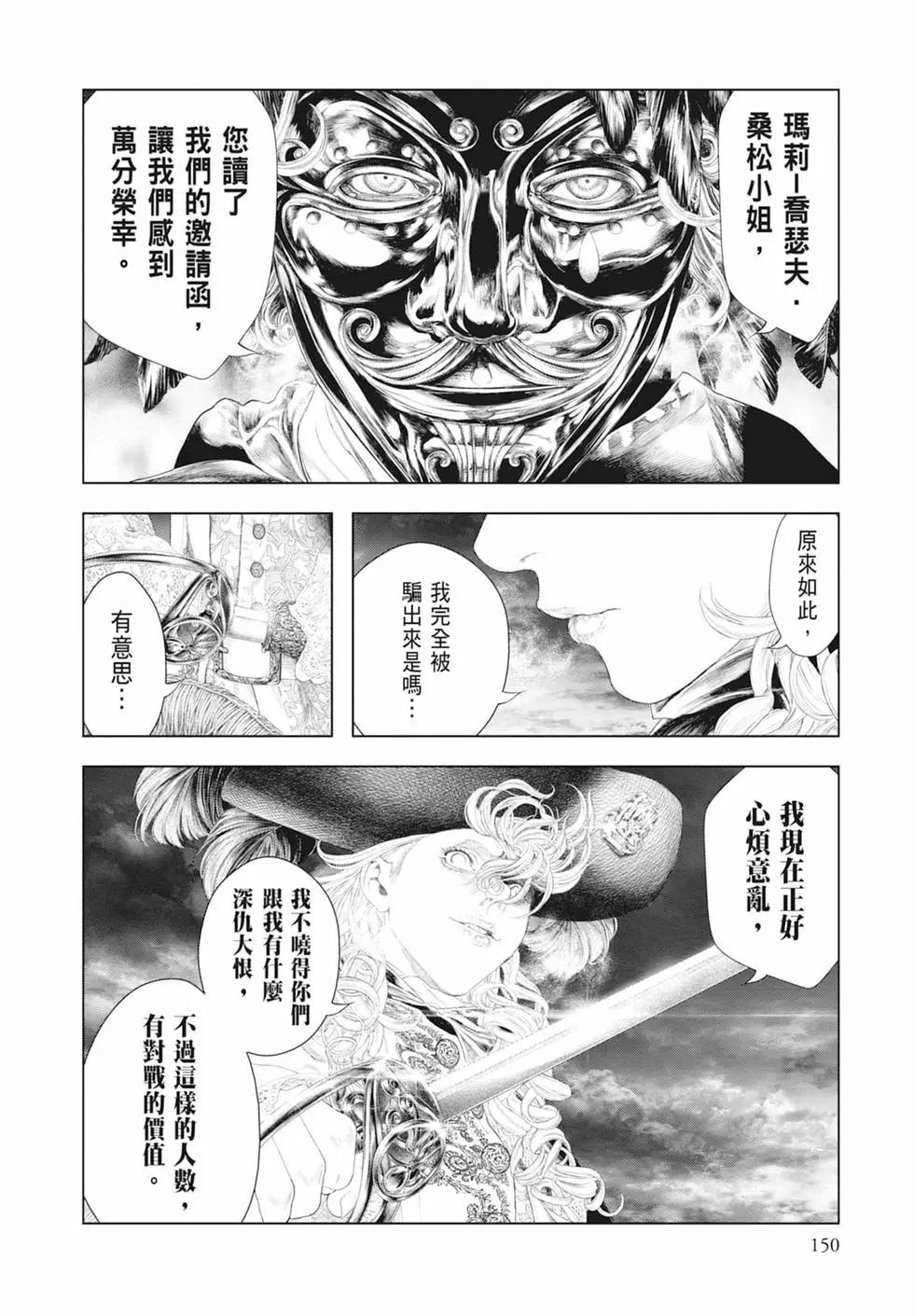 第05卷163