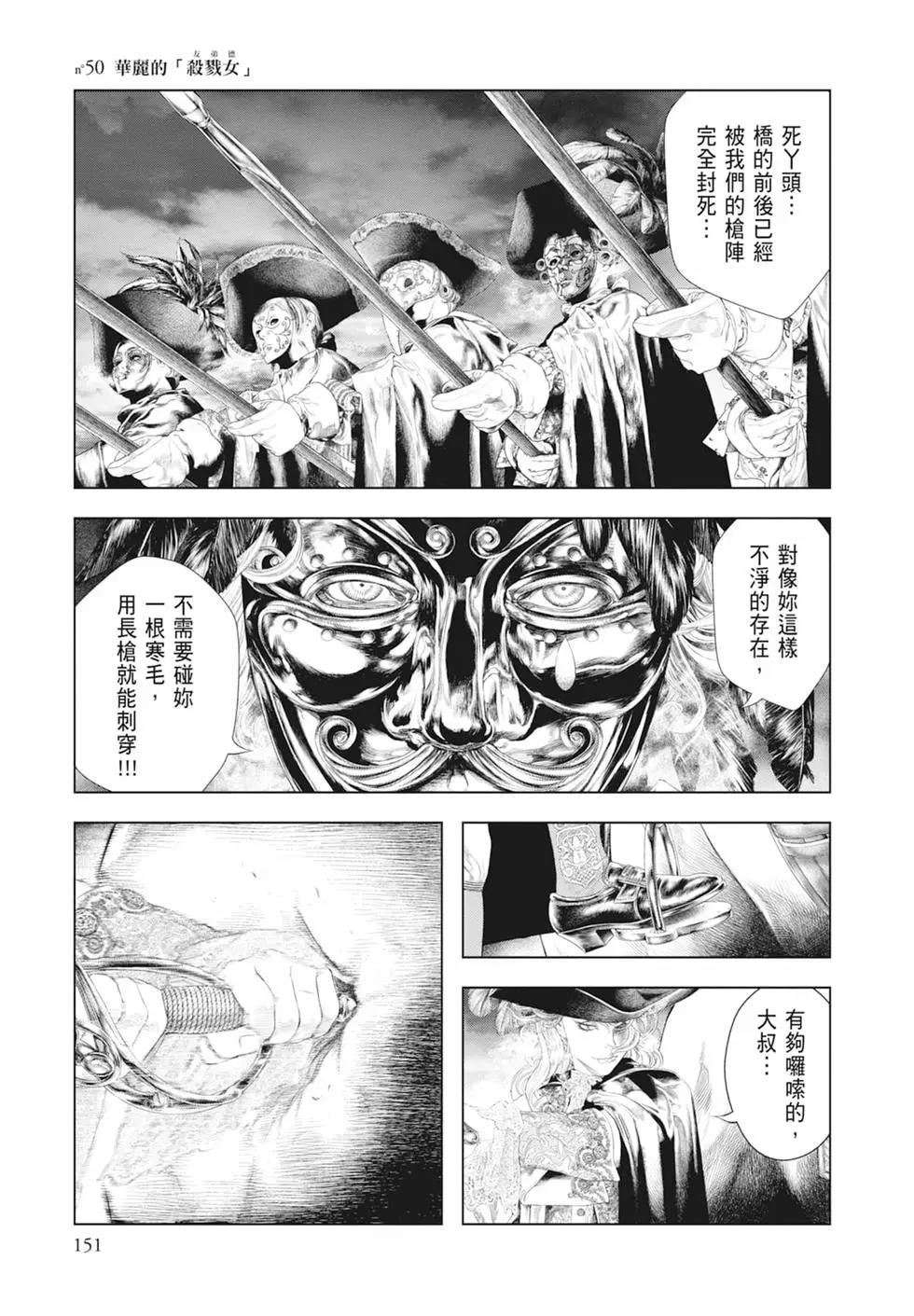 第05卷164