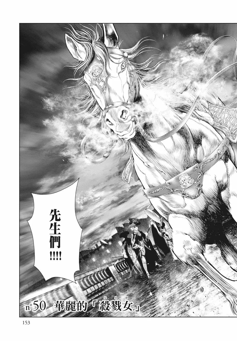 第05卷166