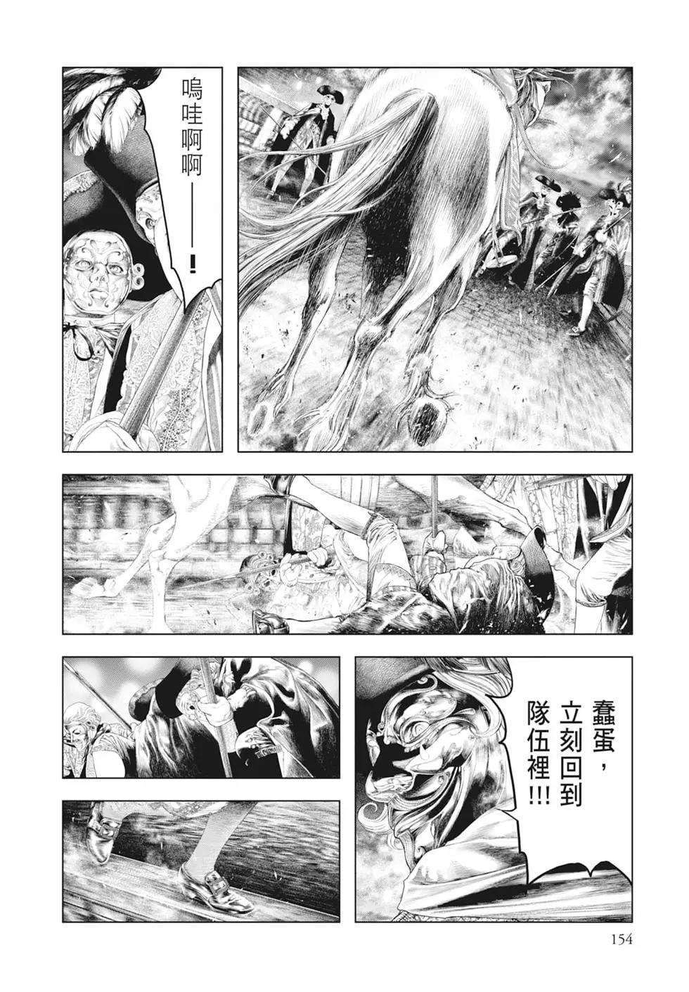 第05卷167