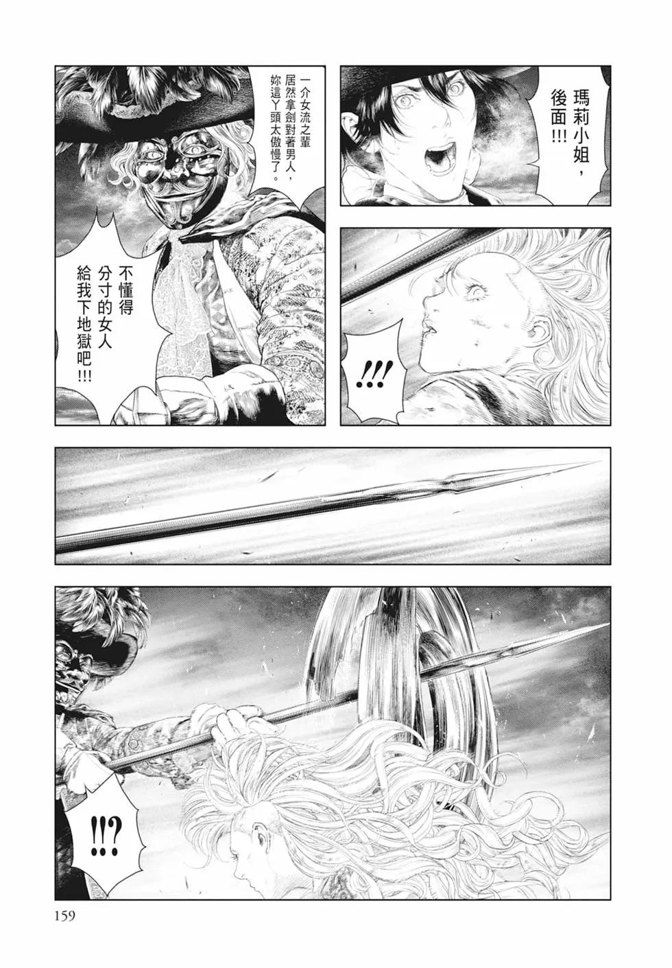 第05卷172