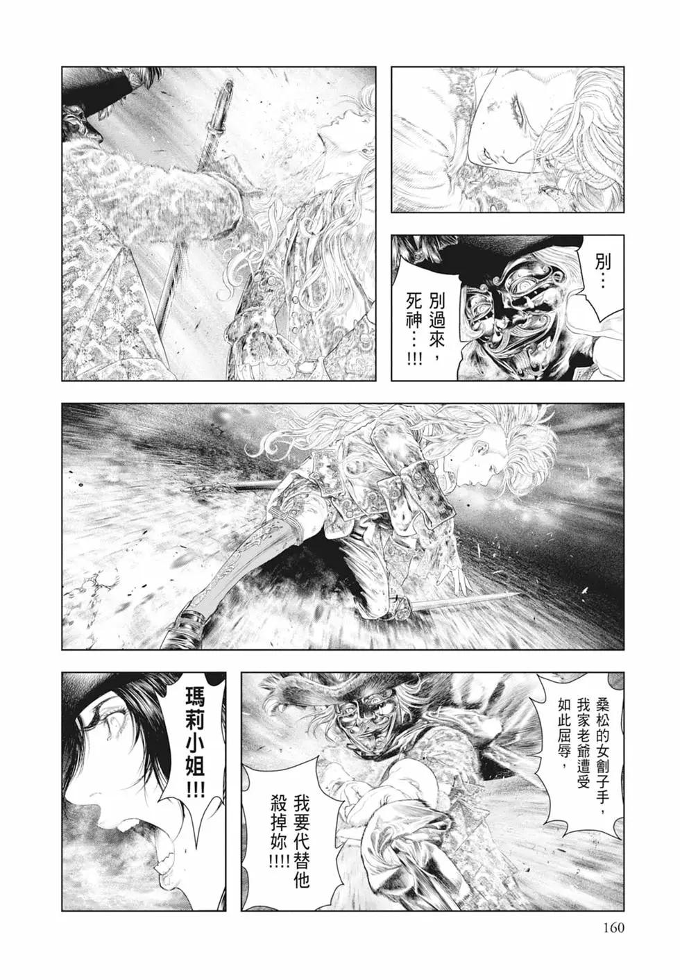 第05卷173