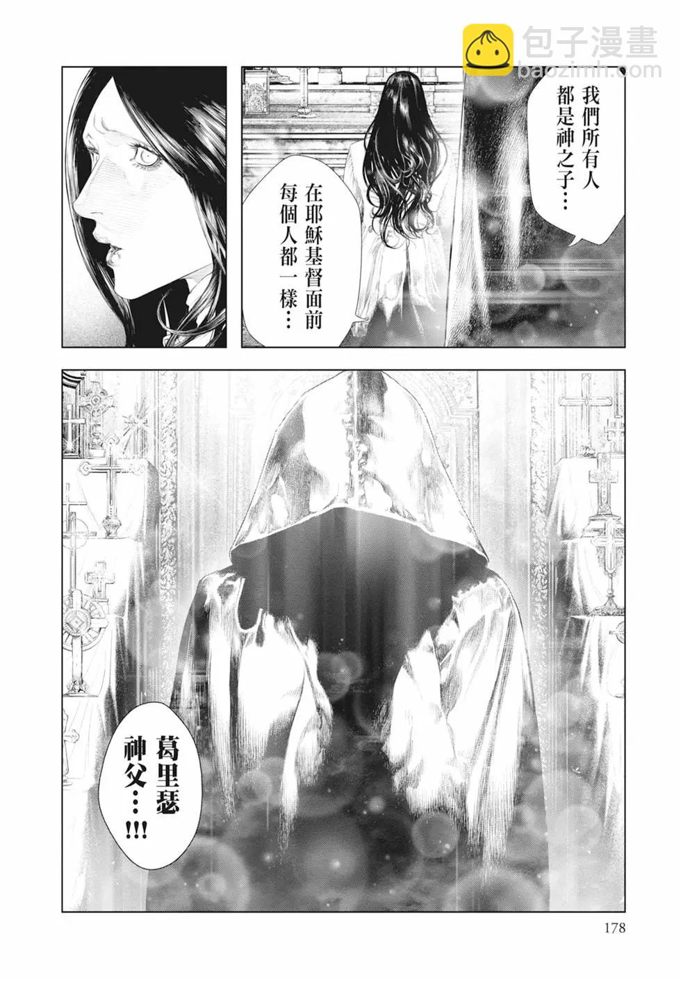 第05卷191