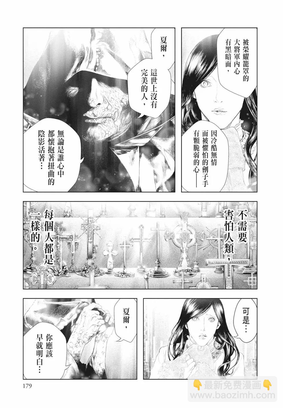 第05卷192