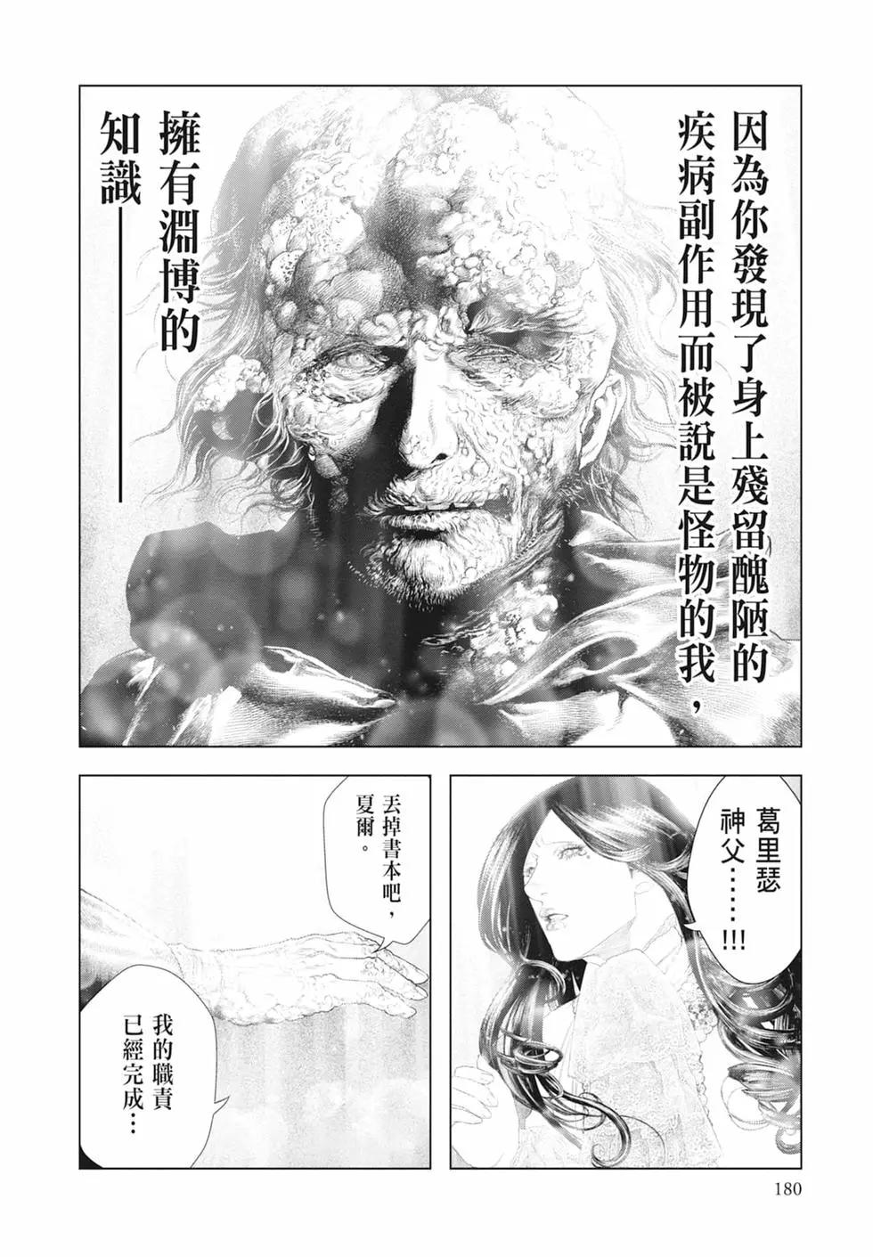 第05卷193