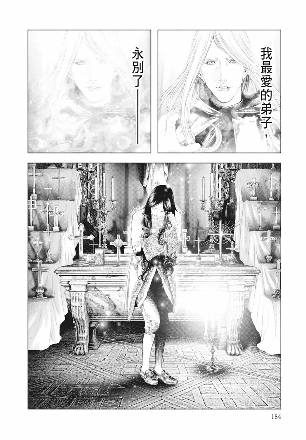第05卷197