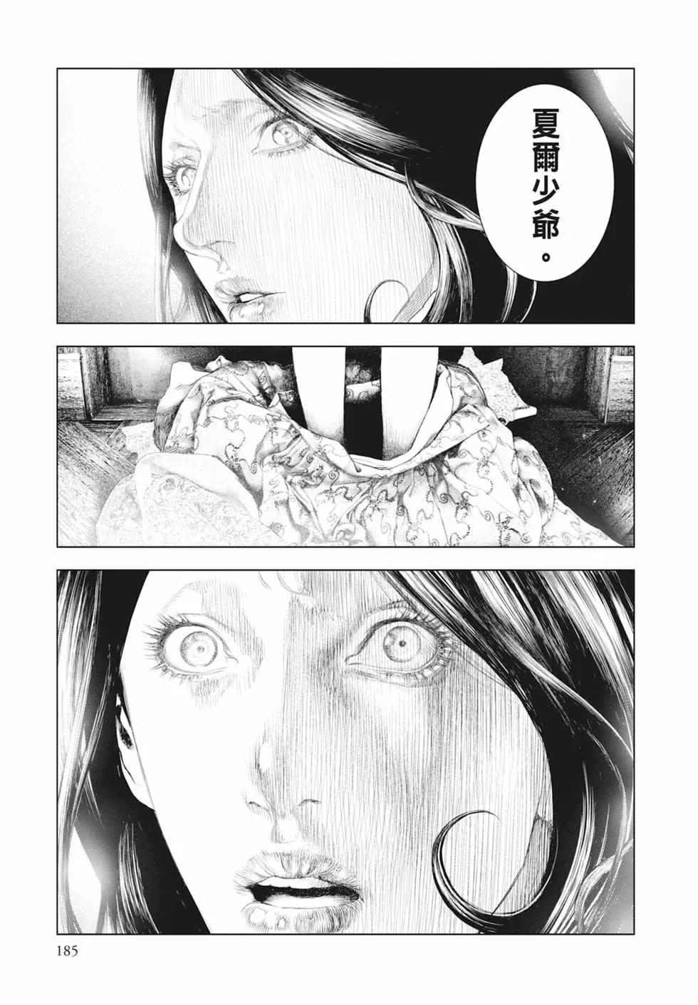 第05卷198