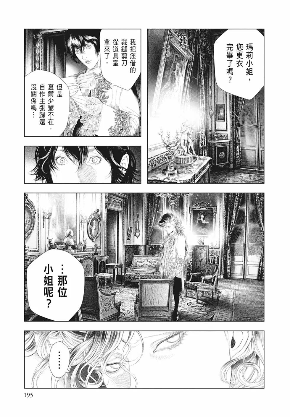 第05卷208