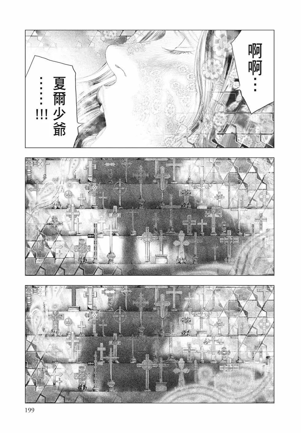 第05卷216