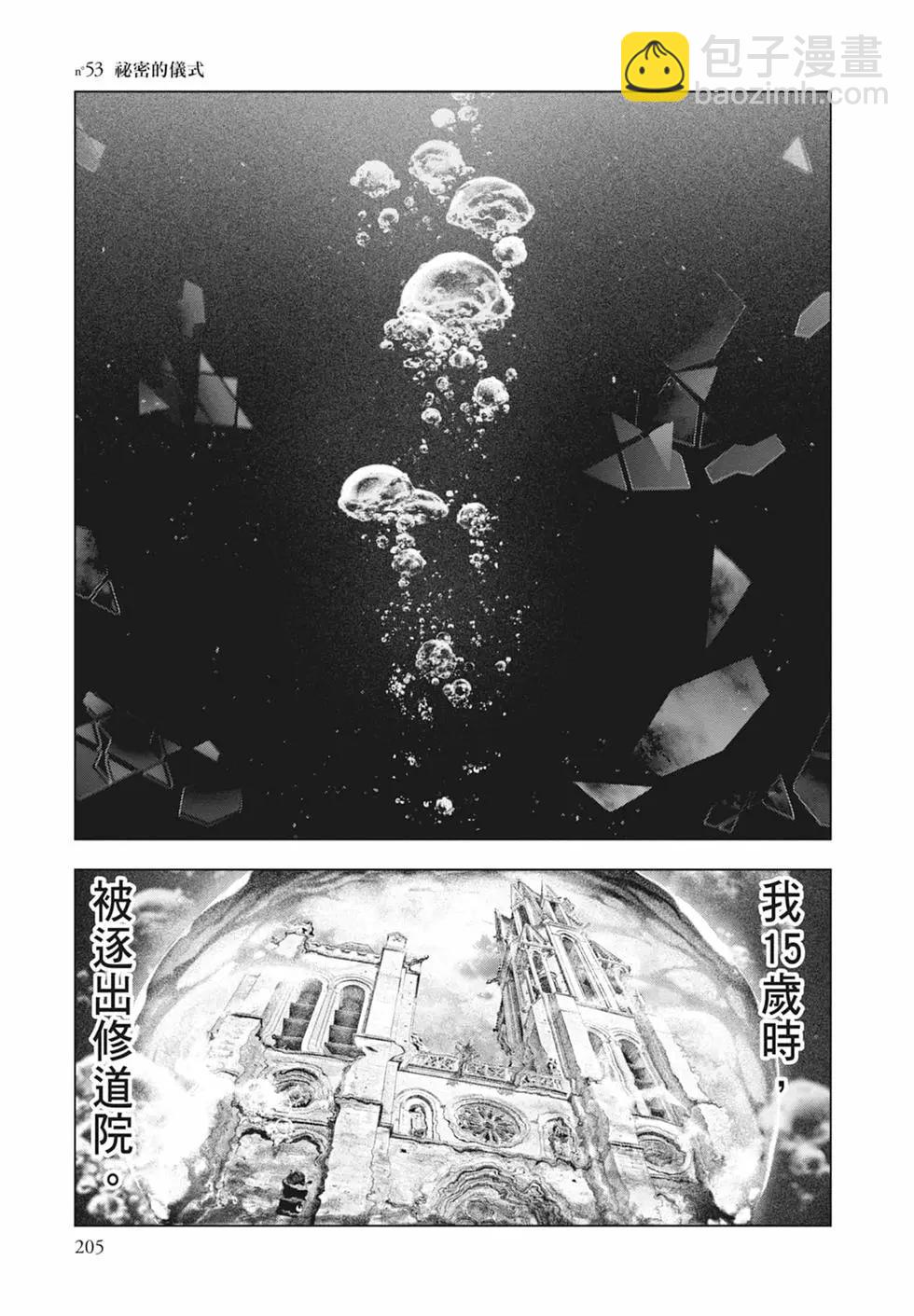 第05卷222