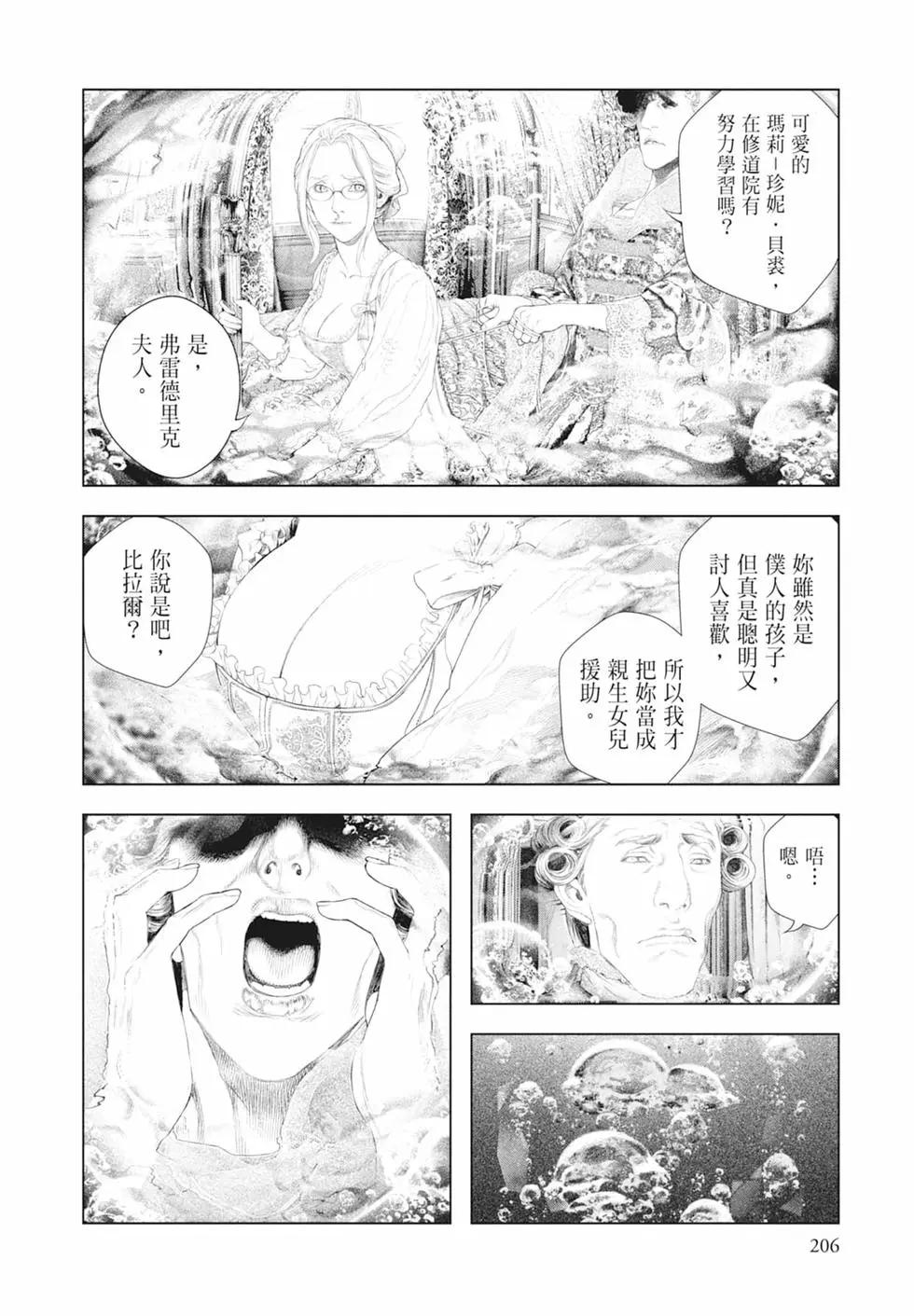 第05卷223