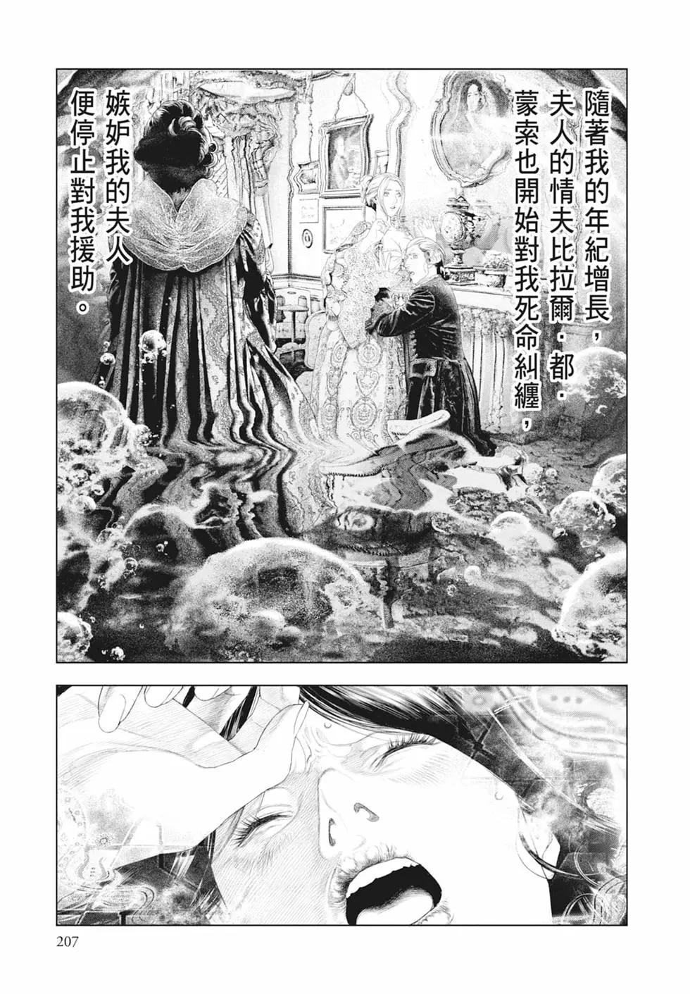 第05卷224