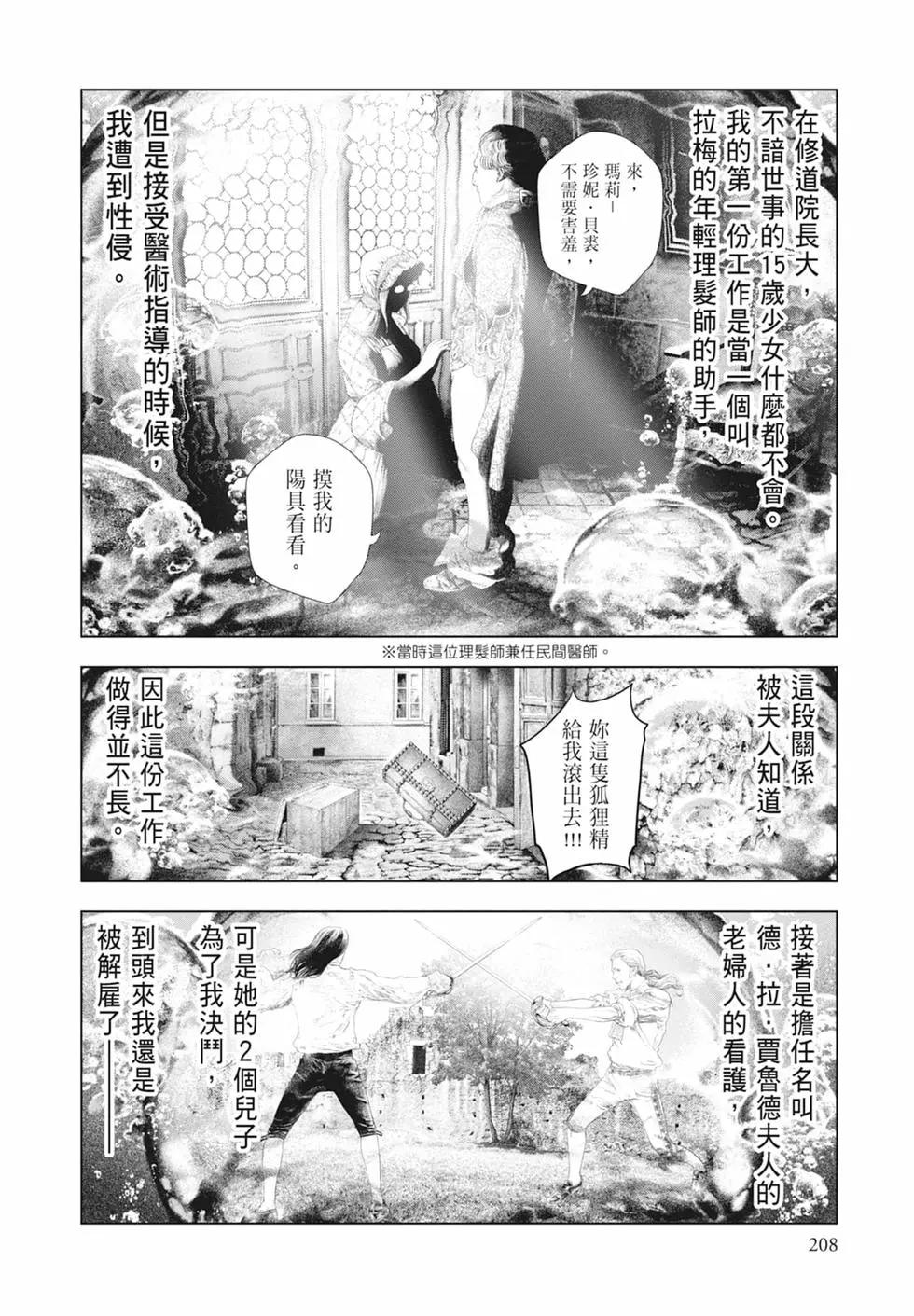 第05卷225