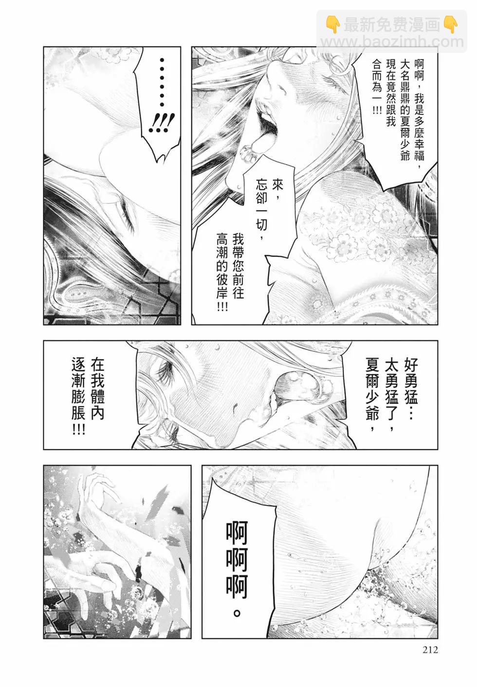 第05卷229