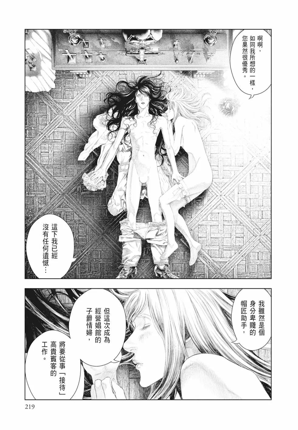 第05卷236