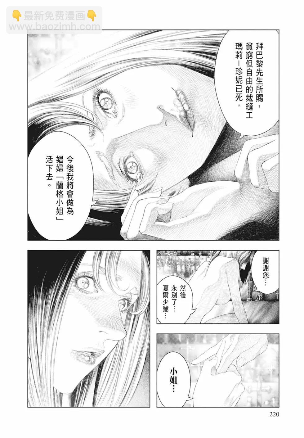 第05卷237
