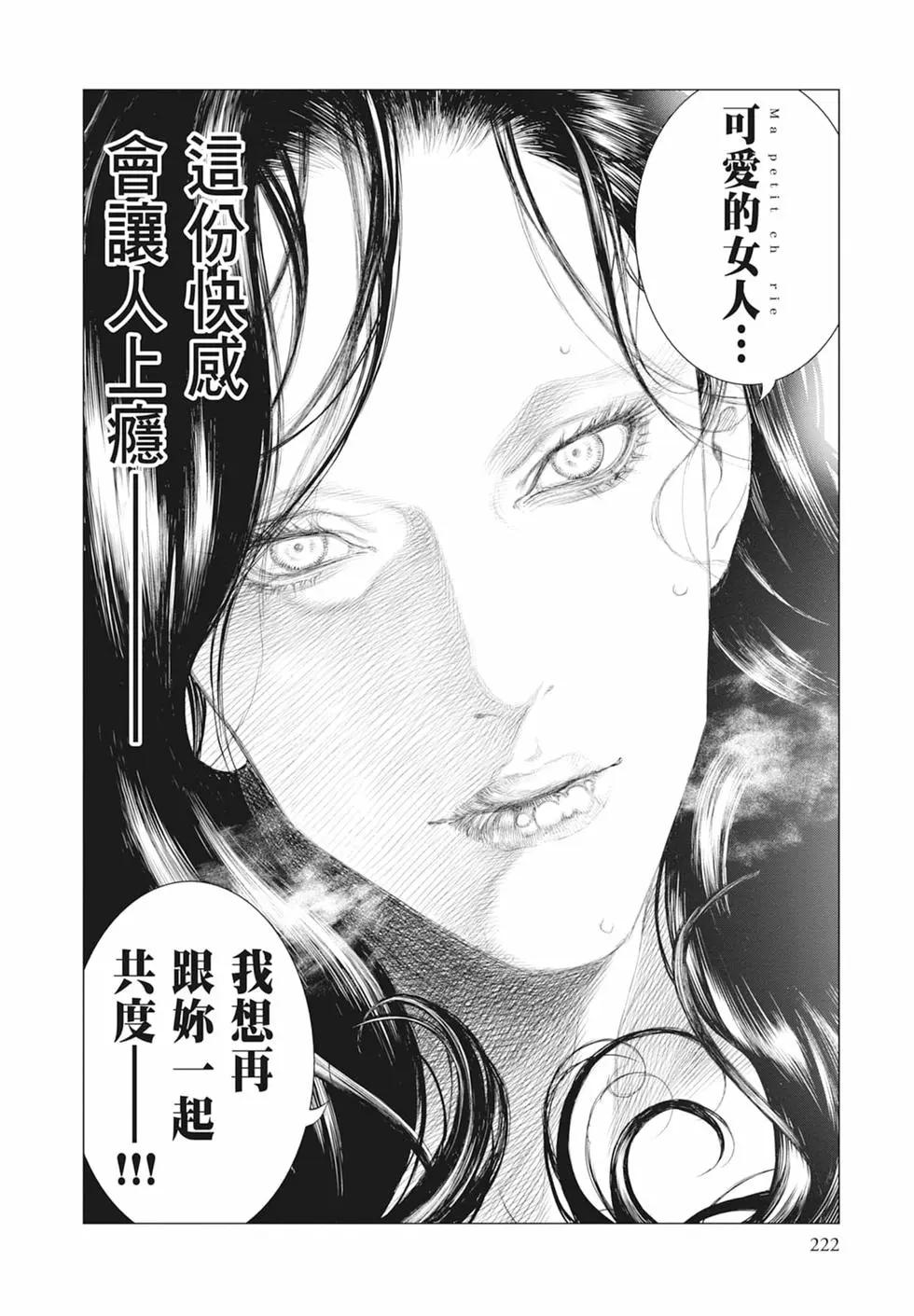 第05卷239