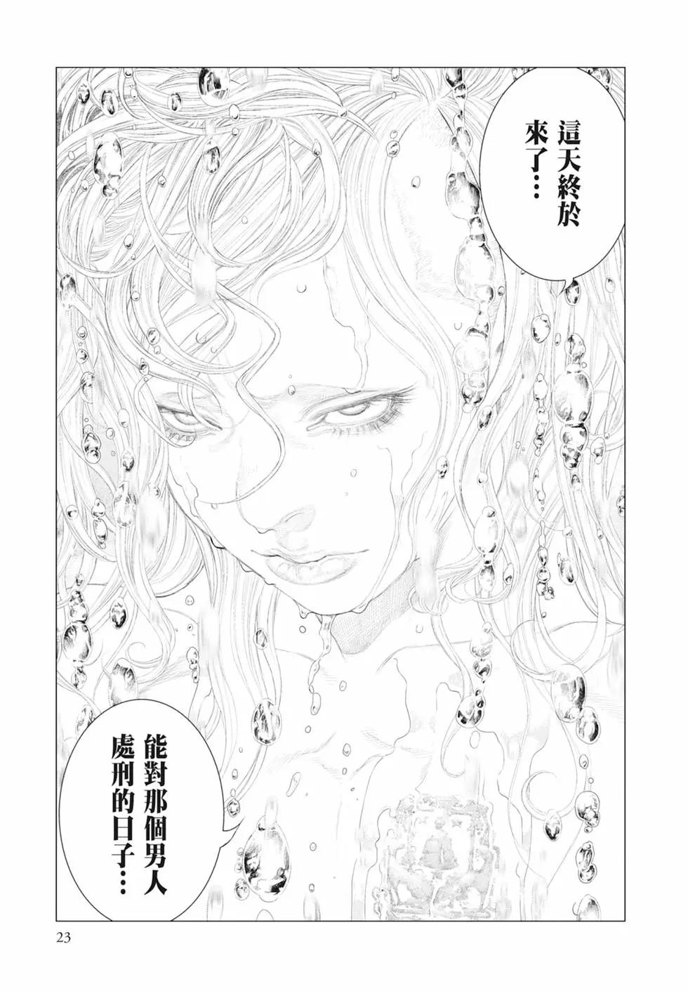 第05卷24