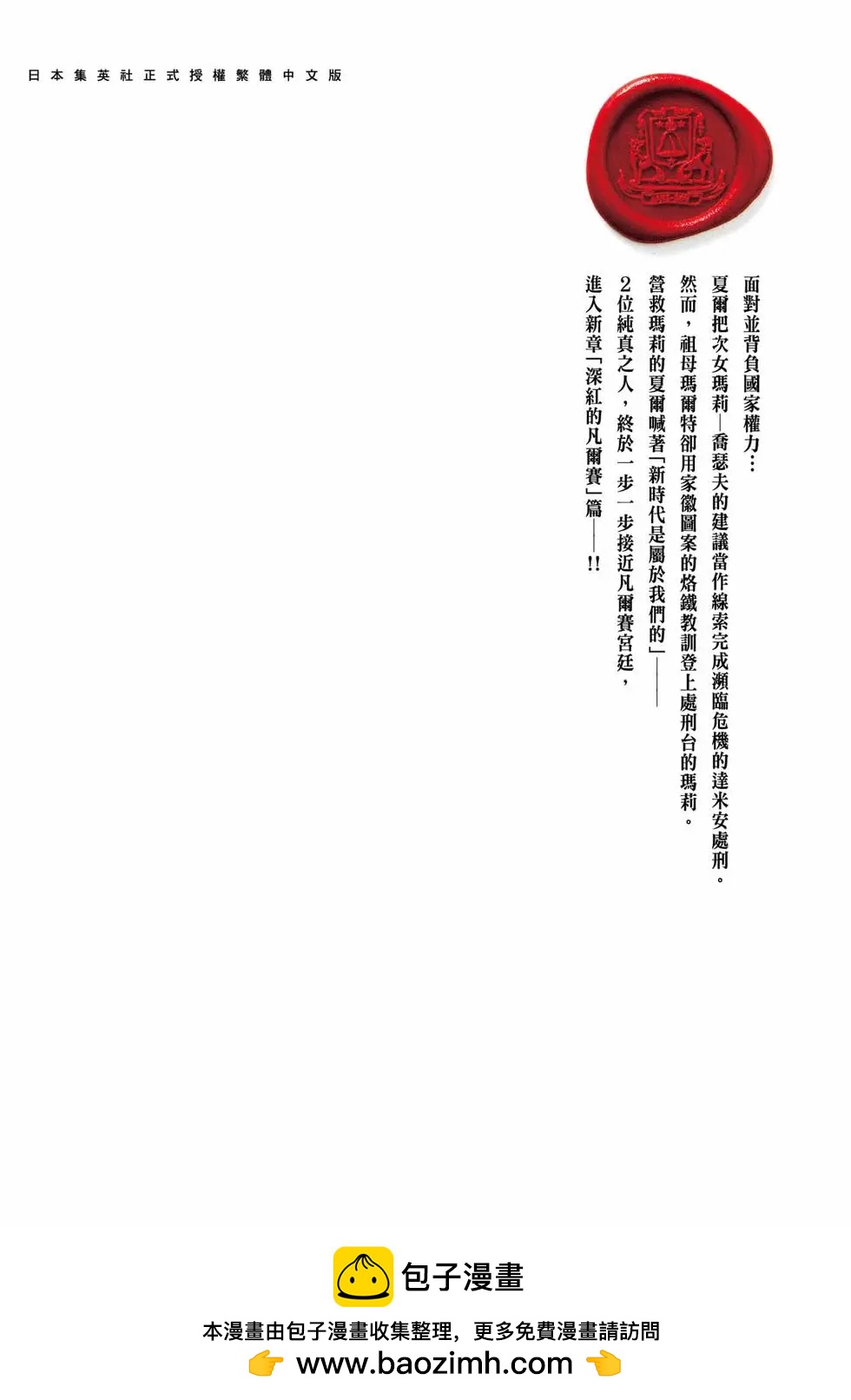 第05卷242