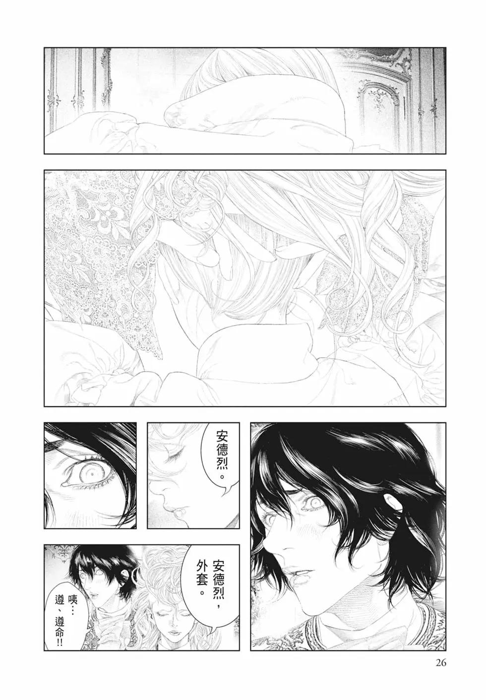 第05卷27
