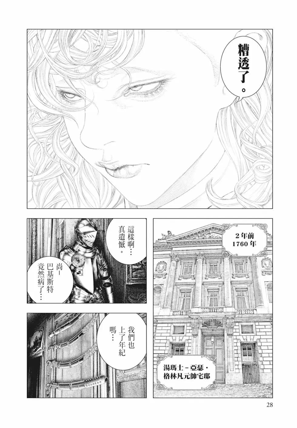 第05卷29