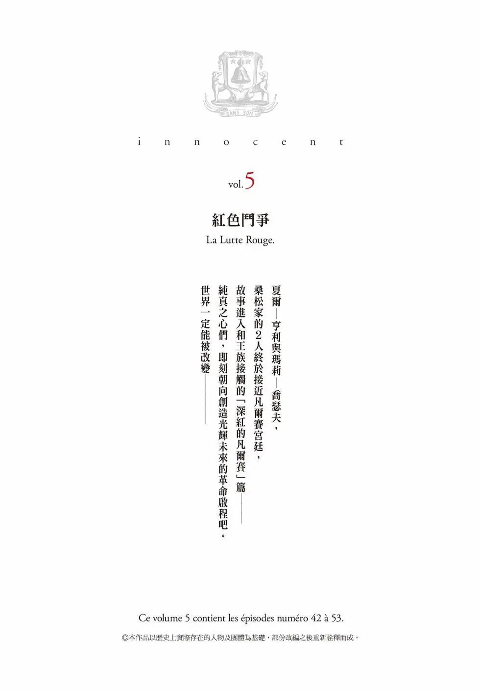 第05卷3