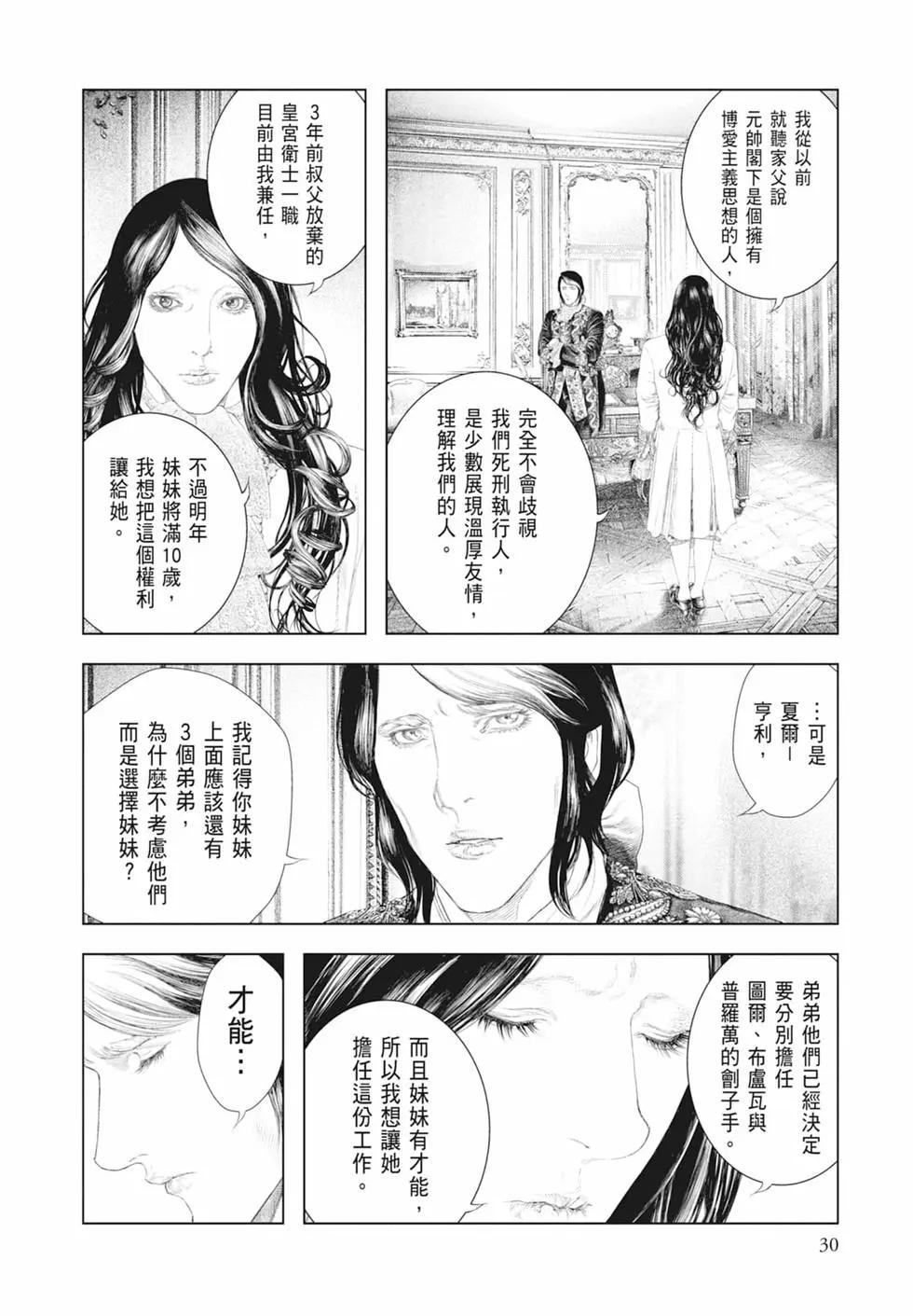 第05卷31