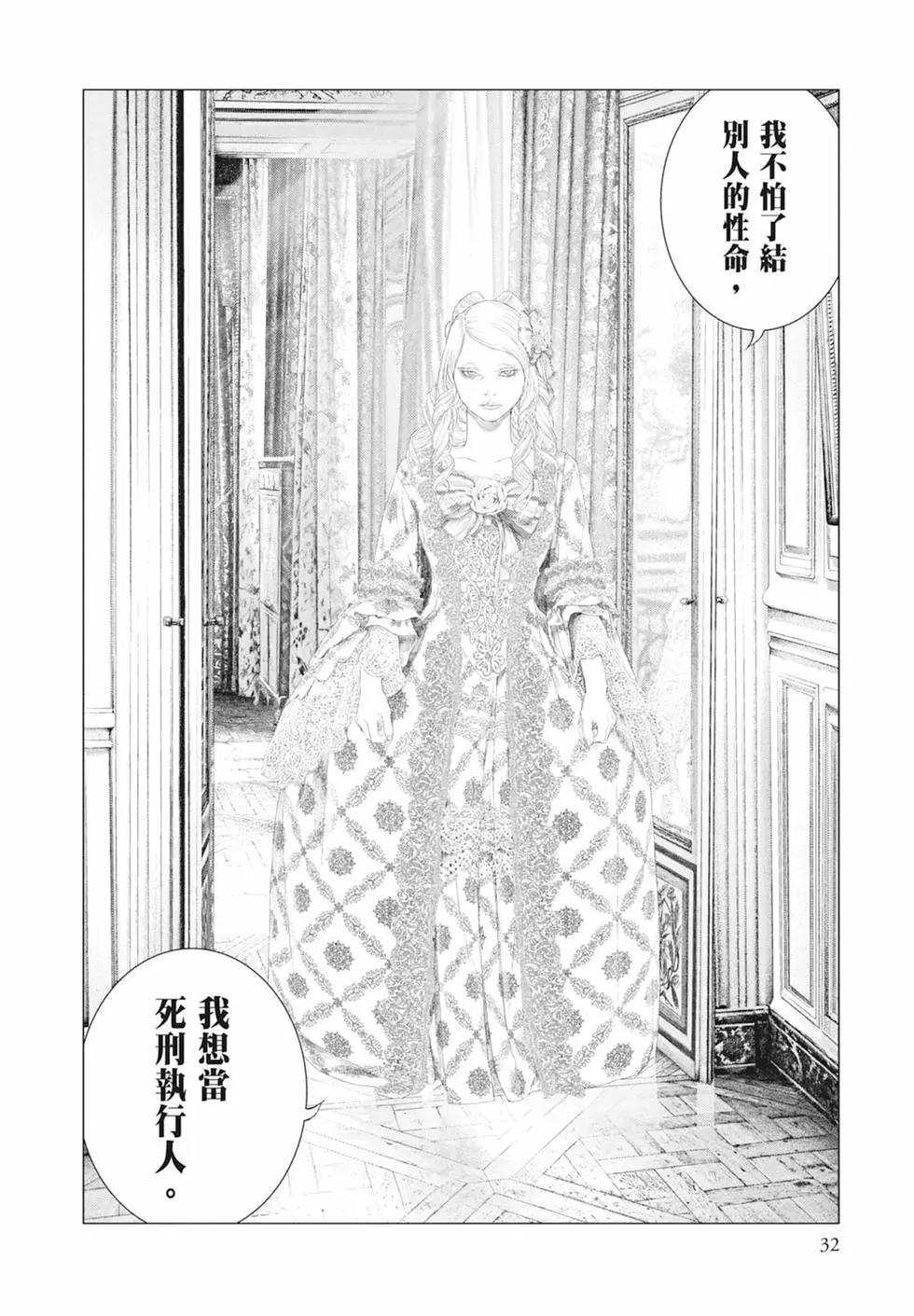 第05卷33