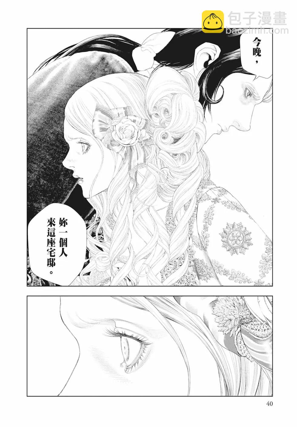 第05卷41
