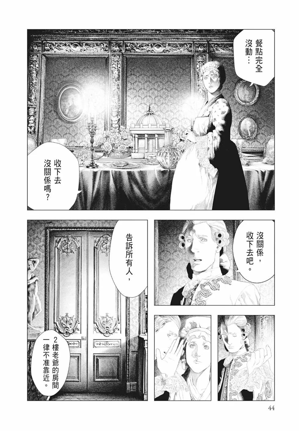 第05卷45