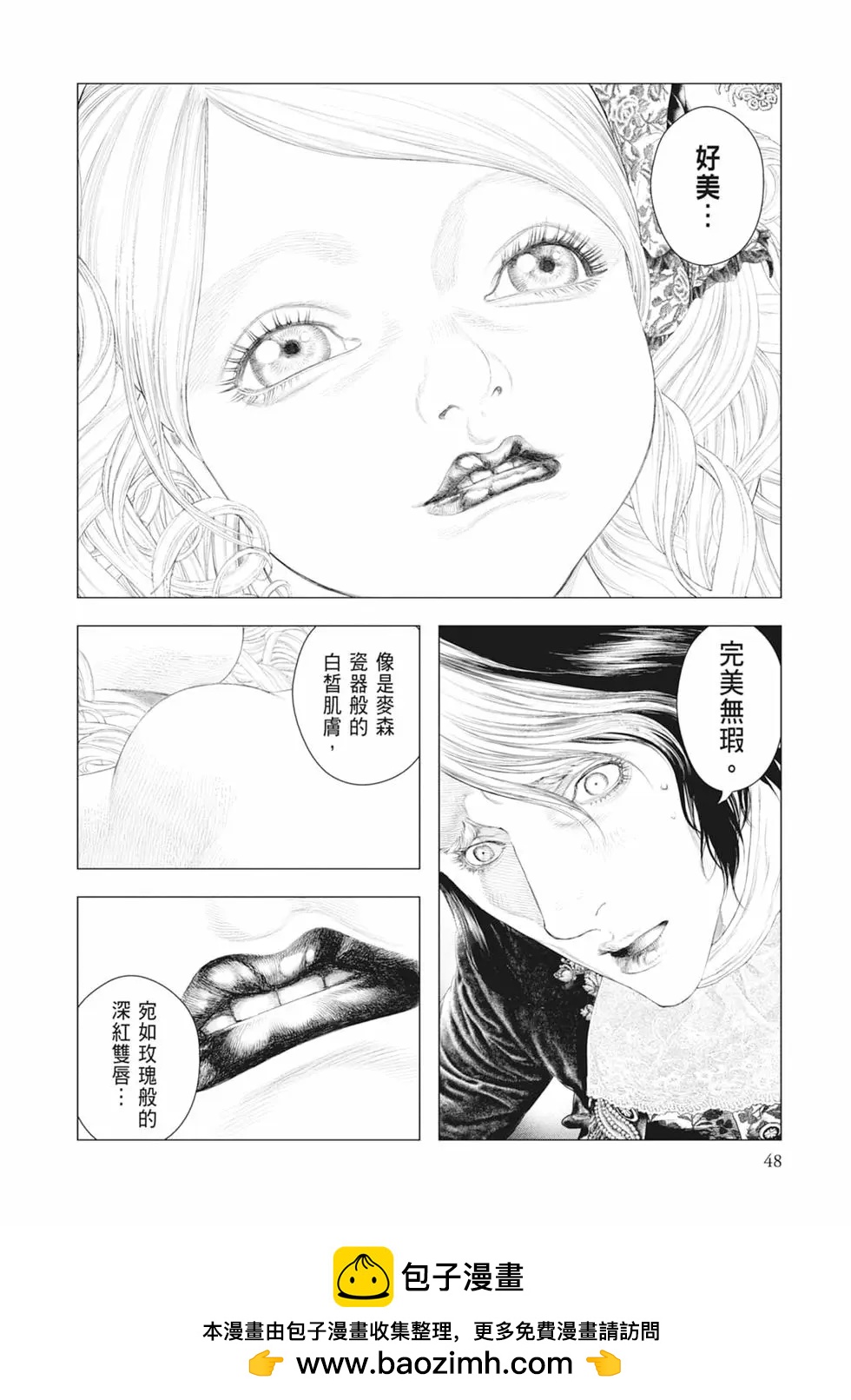 第05卷53