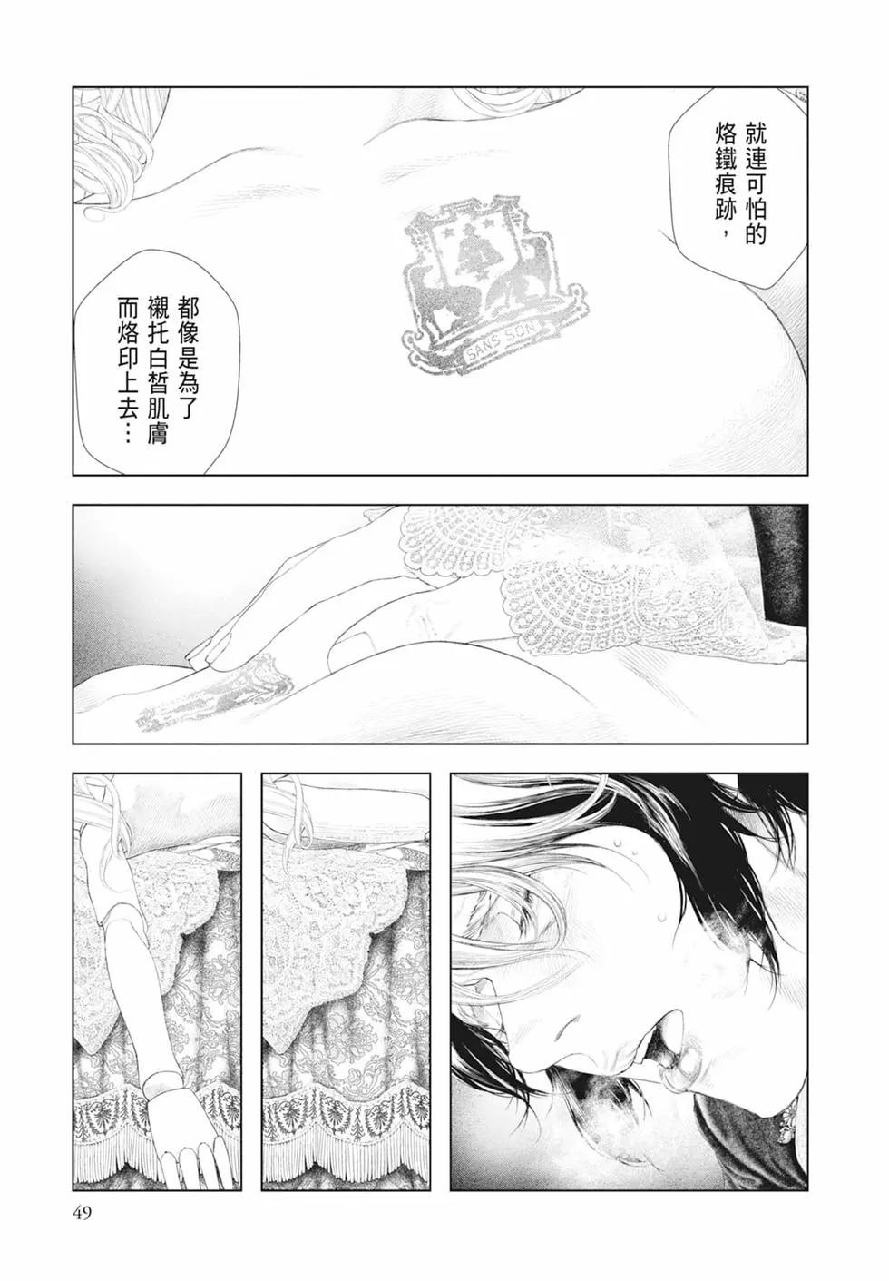 第05卷54