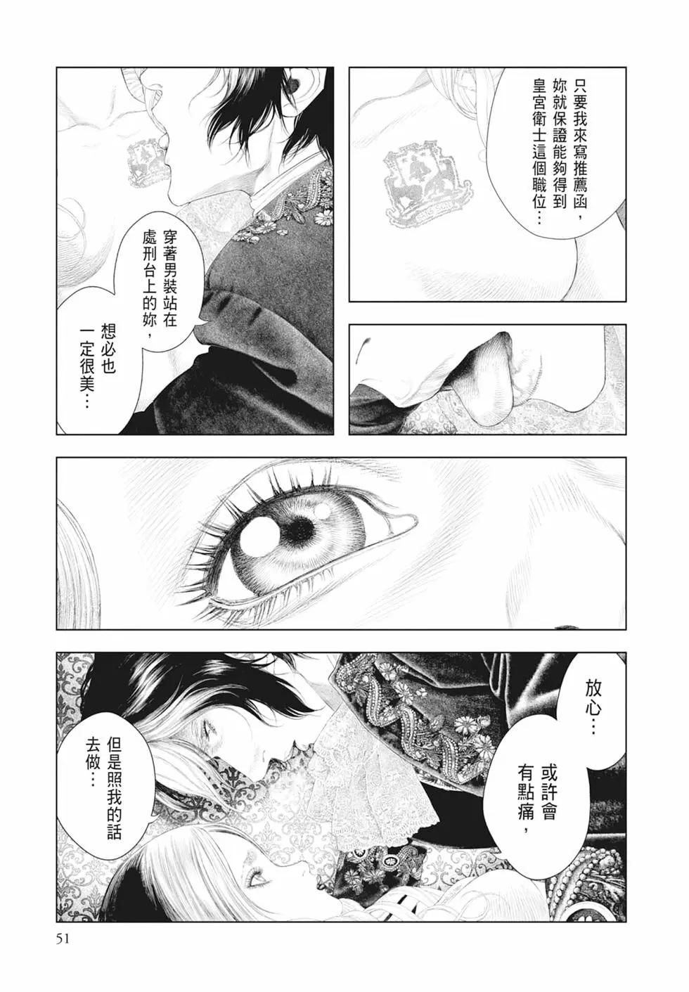 第05卷56