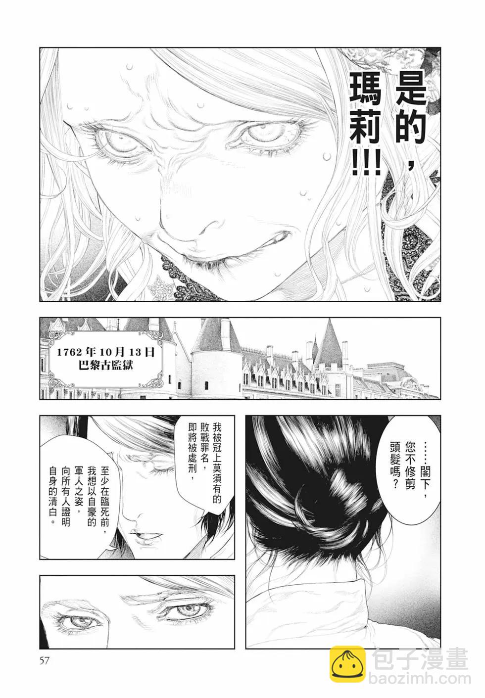 第05卷62