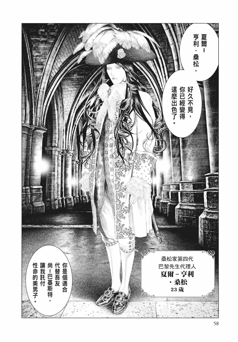第05卷63