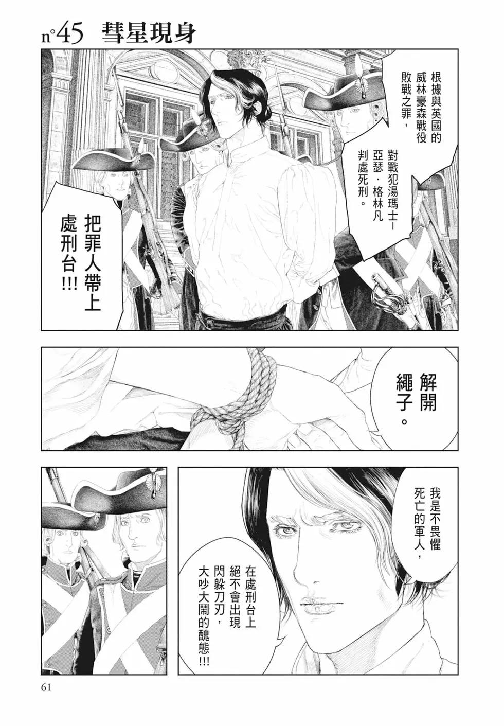 第05卷66