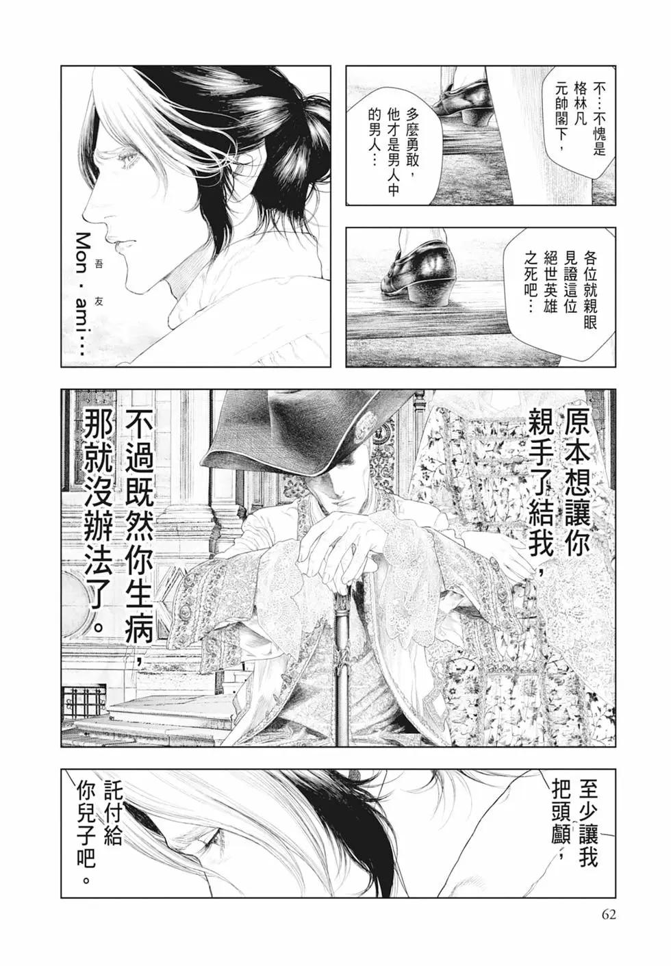 第05卷67