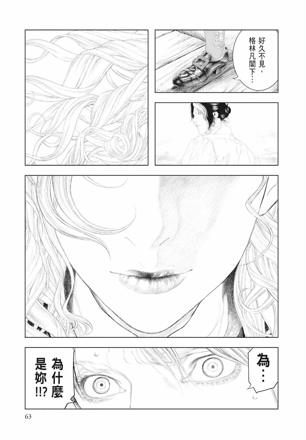 第05卷68