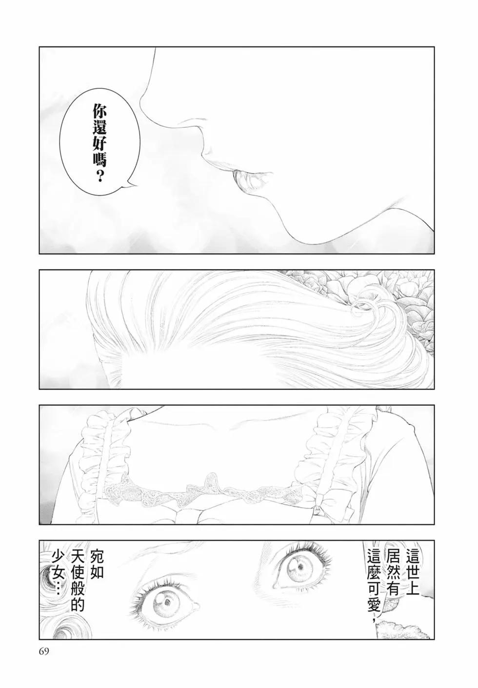第05卷74