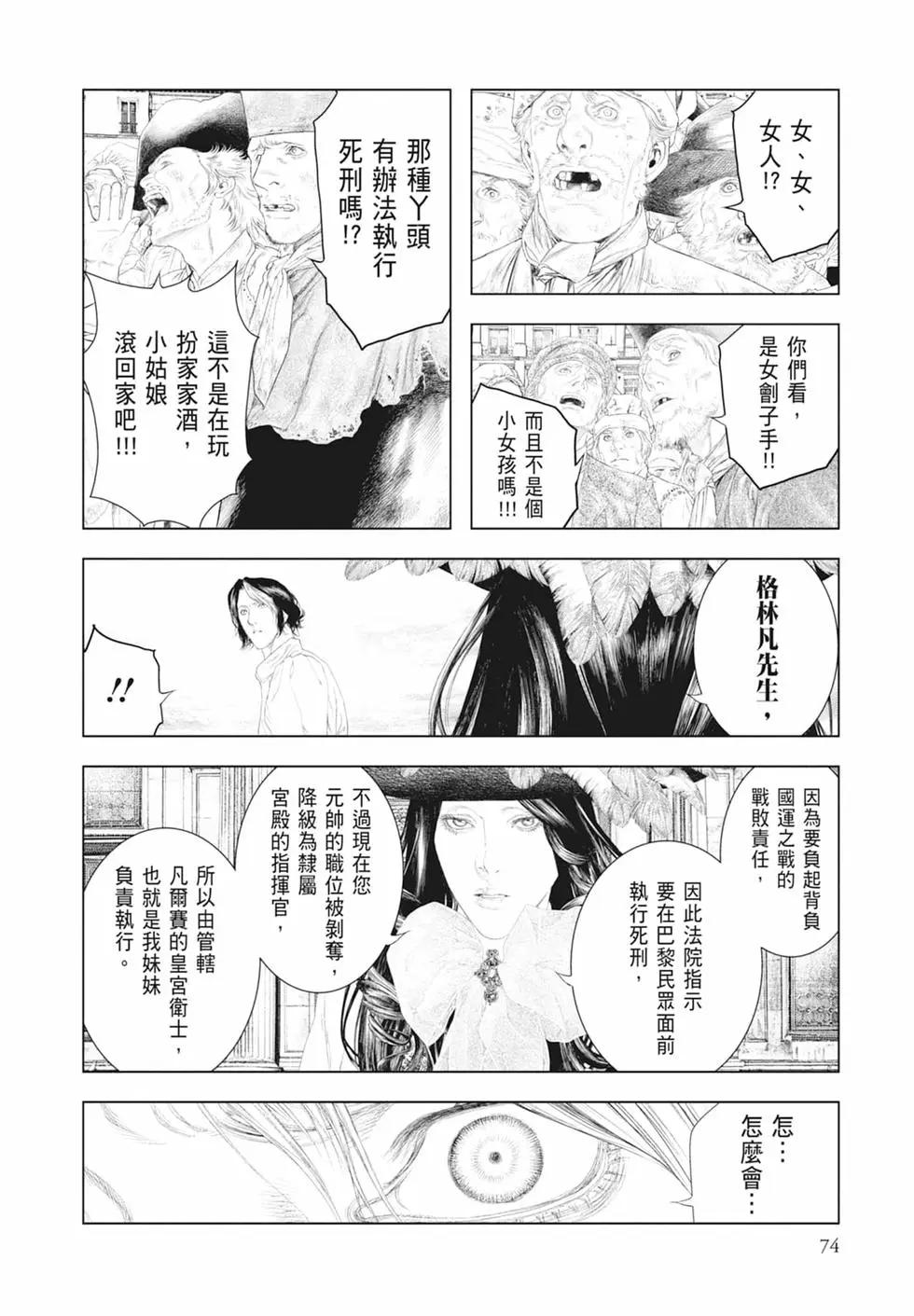 第05卷79