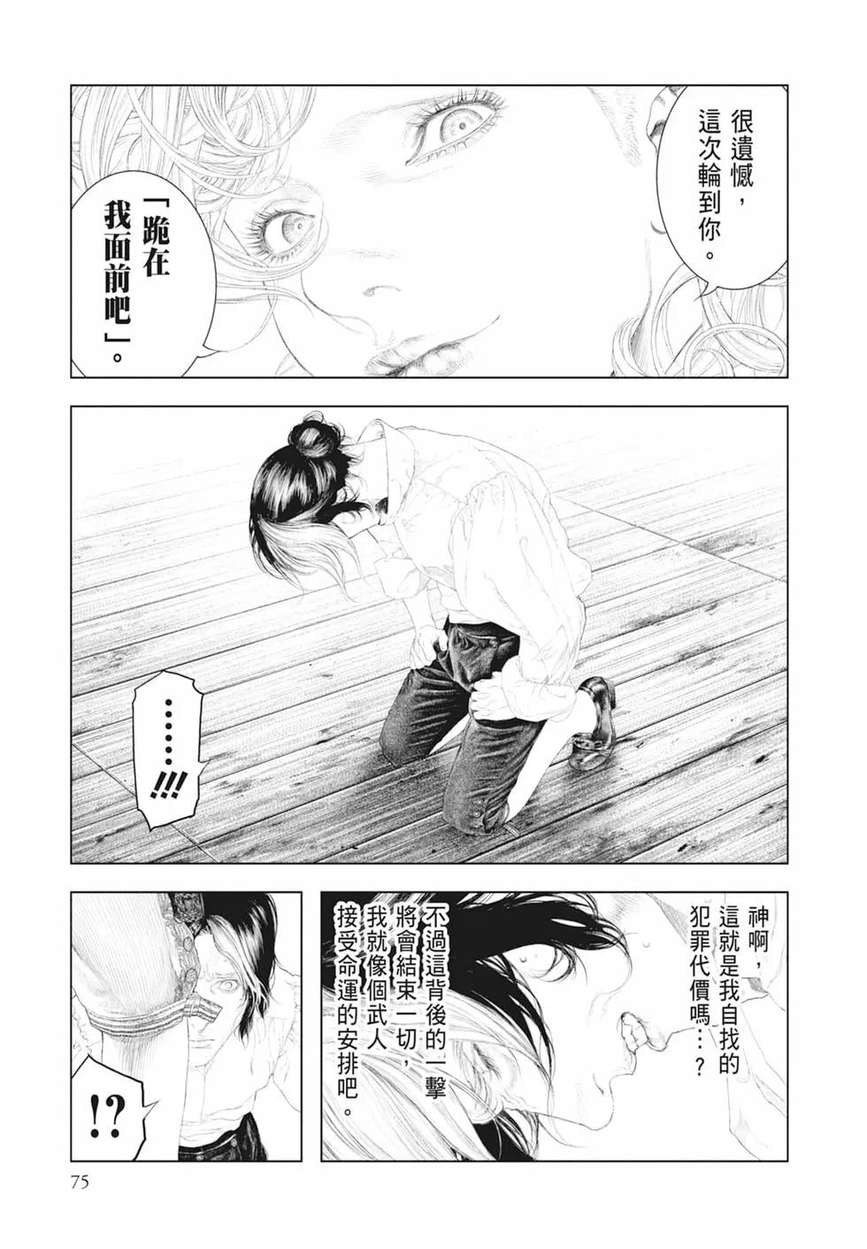 第05卷80